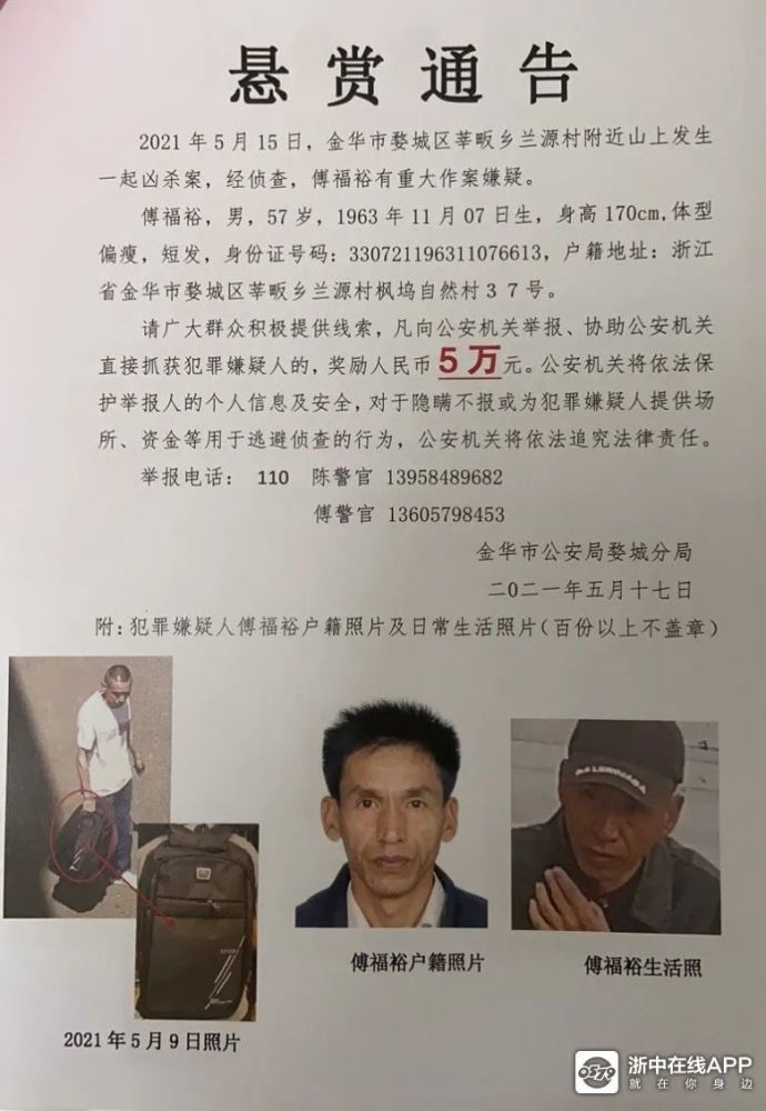 莫冲动,莫害人