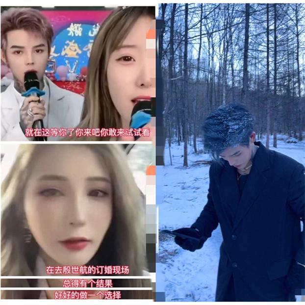 何婧婧喊话殷世航"2选1",套路璐4字霸气回怼,网友:真能演!