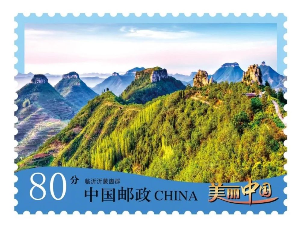 美丽中国临沂沂蒙崮群邮票发行遇上中国旅游日不期而遇的精彩尽在岱崮