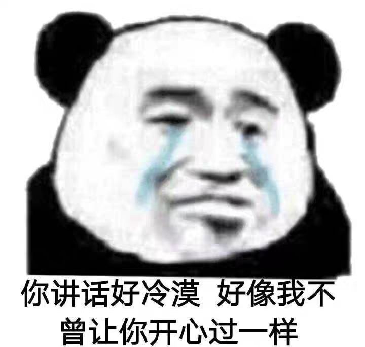 "适合倔强单身人士拒绝狗粮的表情包"