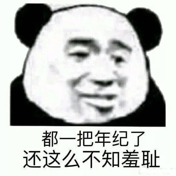 "适合倔强单身人士拒绝狗粮的表情包"