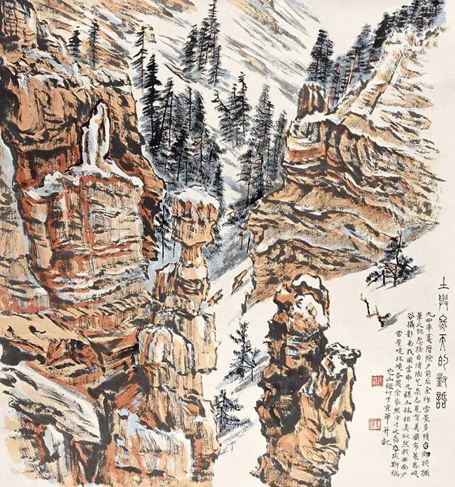 中国当代画家,书法家,工艺美术家张仃漫画肖像