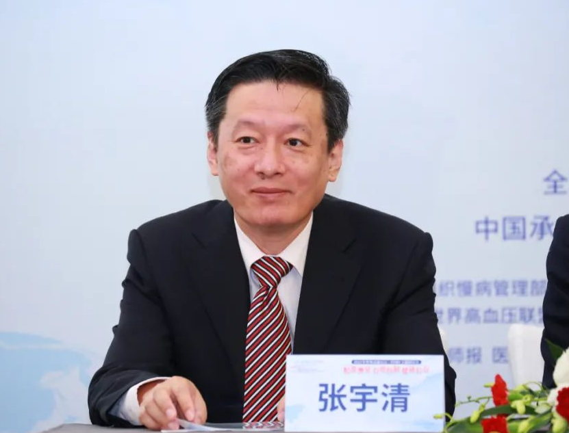 中国高血压联盟常务理事兼秘书长张宇清教授表示,正如今年世界高