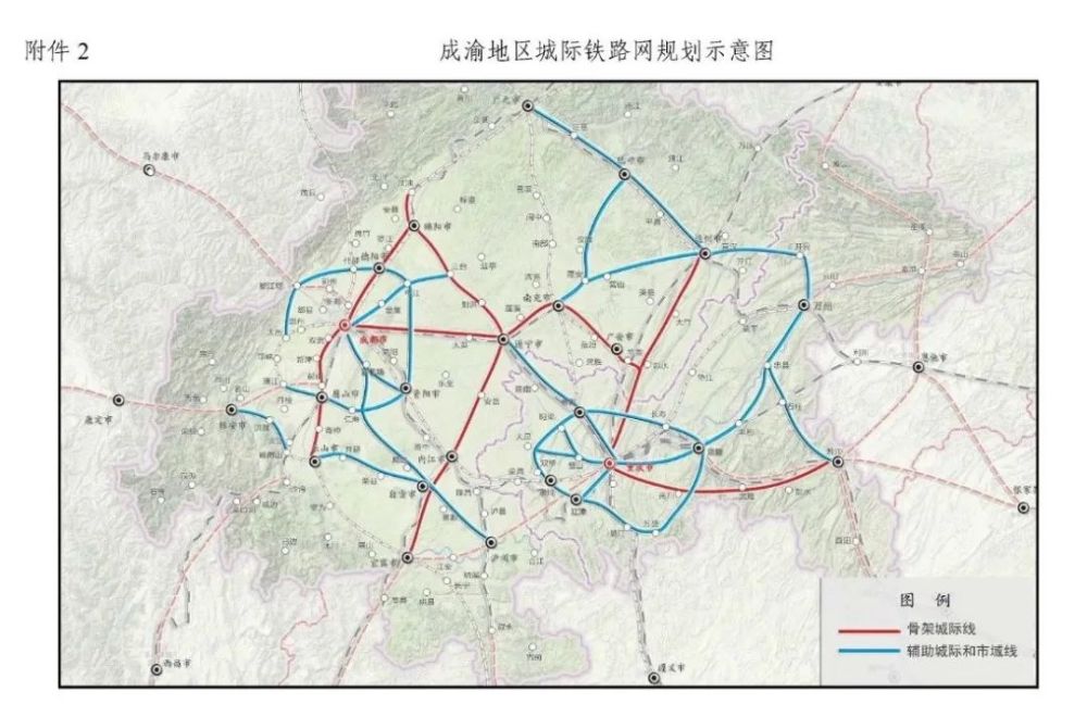 成渝城市群轨道交通批复,运营及十四五规划情况