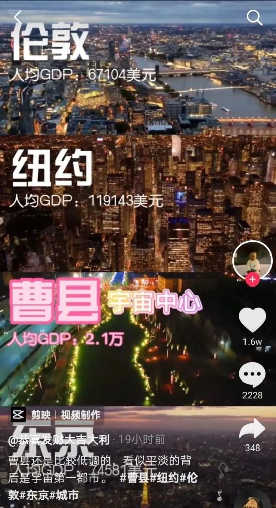 人均收入的梗(2)