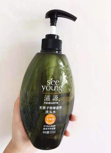 滋源洗发水