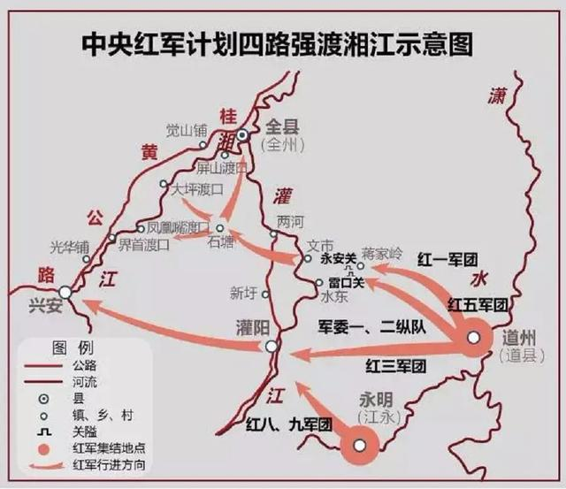 【献礼建党100周年】百年党史之血战湘江遵义转折_腾讯新闻