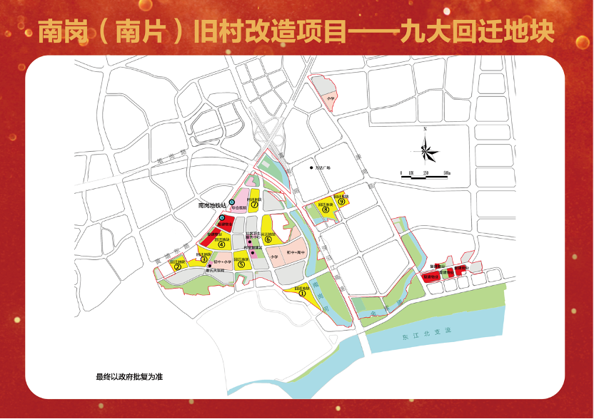 而这一片区,还有即将入市的沙步巨无霸旧改——黄埔新城,吹风价为3.