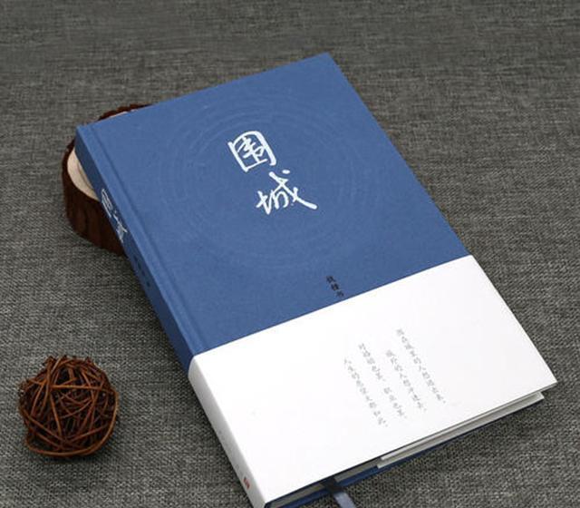 围城中的白月光唐晓芙为钱钟书一生所爱原型到底是谁