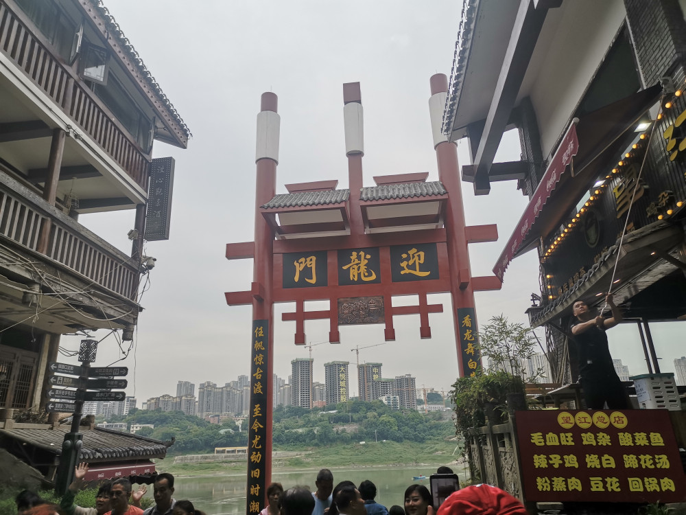 如在蜀人均_如在蜀火锅图片(3)