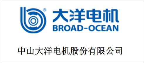 投资5亿!大洋电机氢能全产业链示范基地签约成都