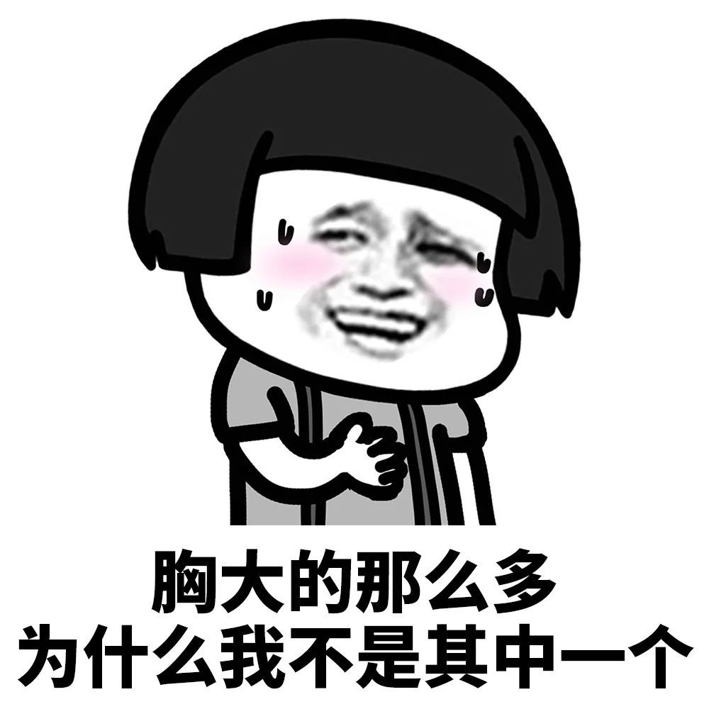 表情包大全|开心得飞起来