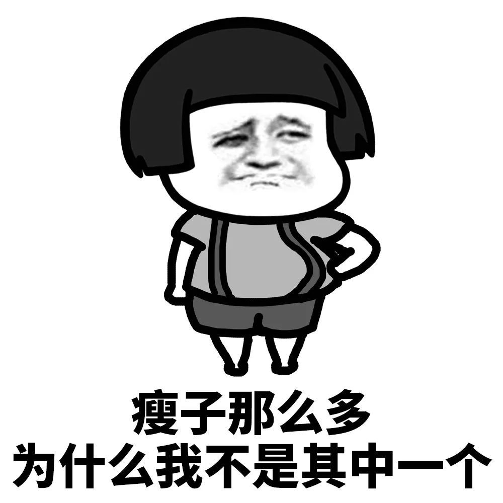 表情包大全|开心得飞起来