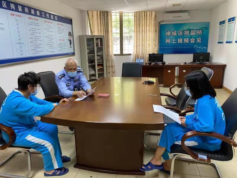 据了解,多年前,禅城区拘留所就已制定社会矛盾化解工作规范,提出按照