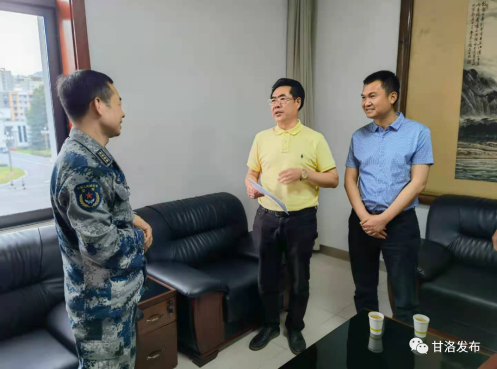 甘洛机场新动态:预选场址获军方同意