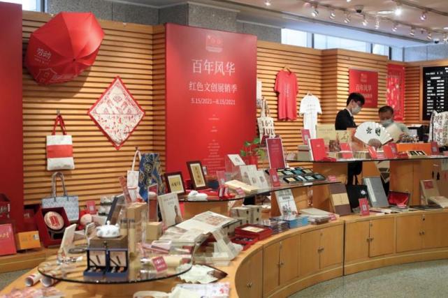 以各馆的红色文化创意产品为主打,全力打响"上海文化"品牌,为促进红色