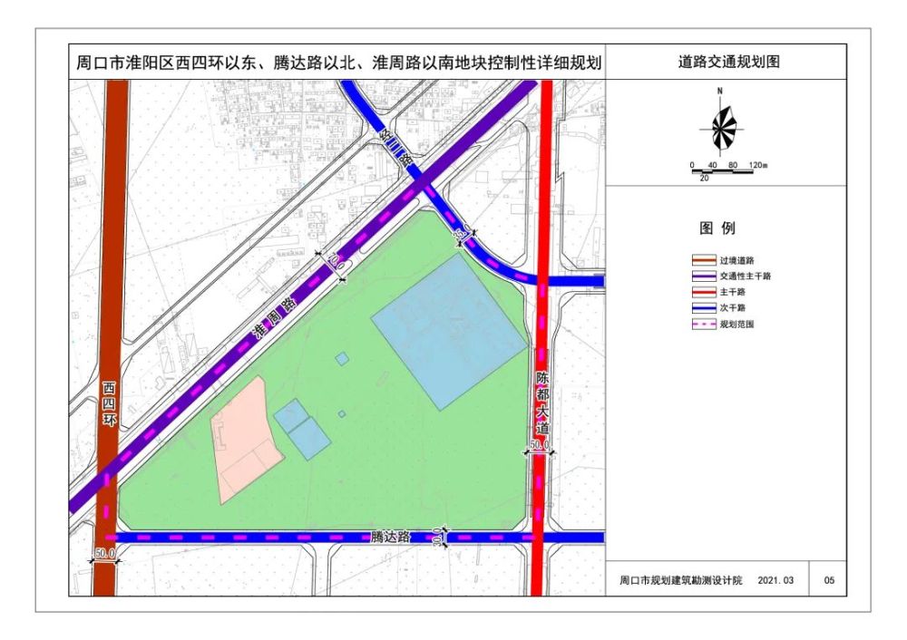 周口淮阳西四环以东腾达路以北淮周路以南地块详细规划公布