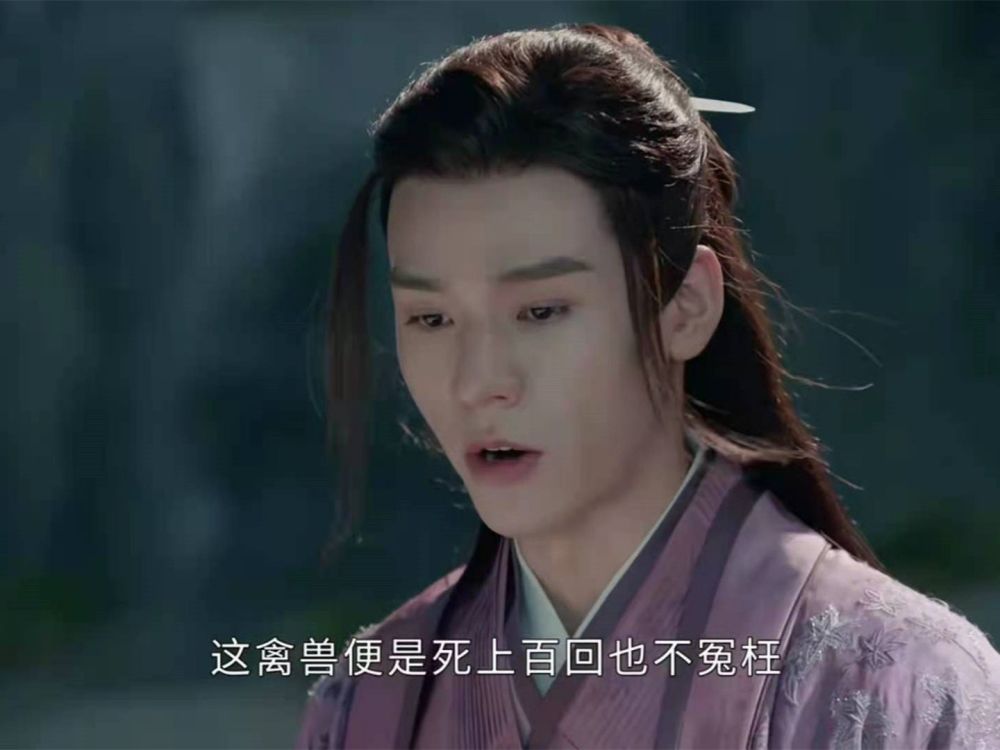 《山河令》最无奈的父亲龙雀,疼爱儿子却被误会,怨恨甚至残害