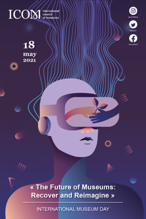 2021国际博物馆日主题海报