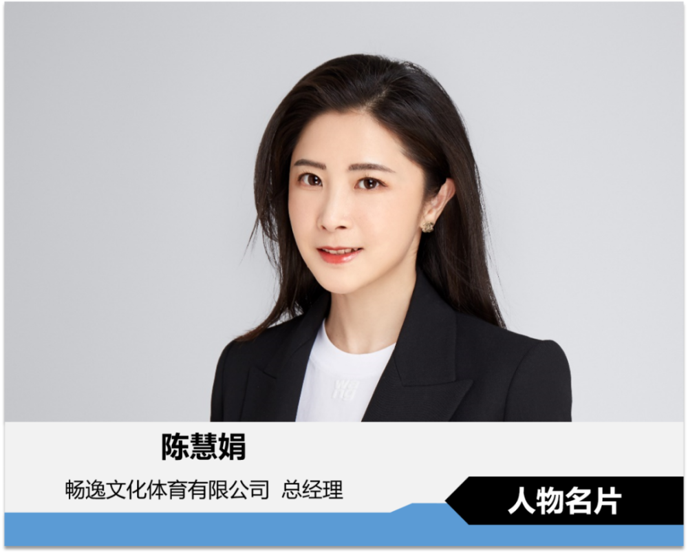陈慧娟用热爱与坚持做最火爆的演出