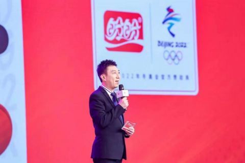 盼盼食品发布北京冬奥会战略 推出品牌形象pp熊