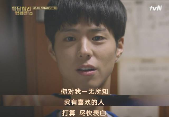 阿泽对德善的喜欢,都藏在了这些小心机里