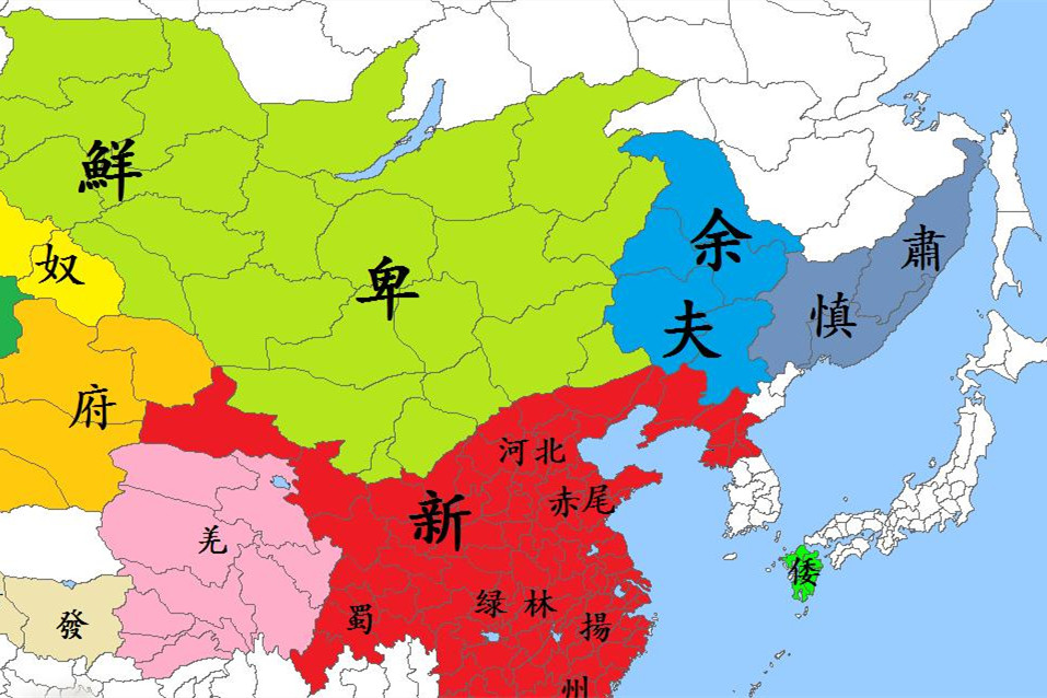 黑龙江省在战国时期,是什么国?