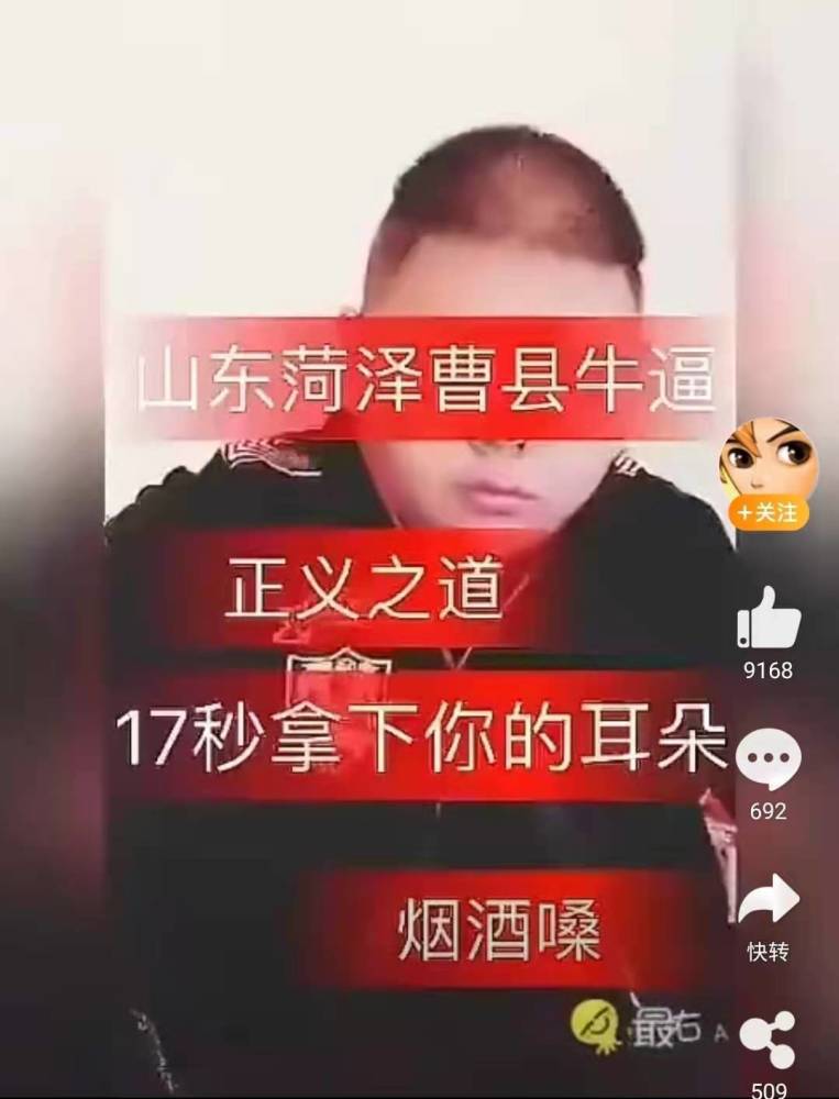 曹县是个什么梗,为什么突然在网上火了起来?