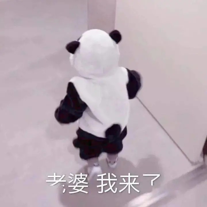 哄女朋友开心的表情包,低头认错