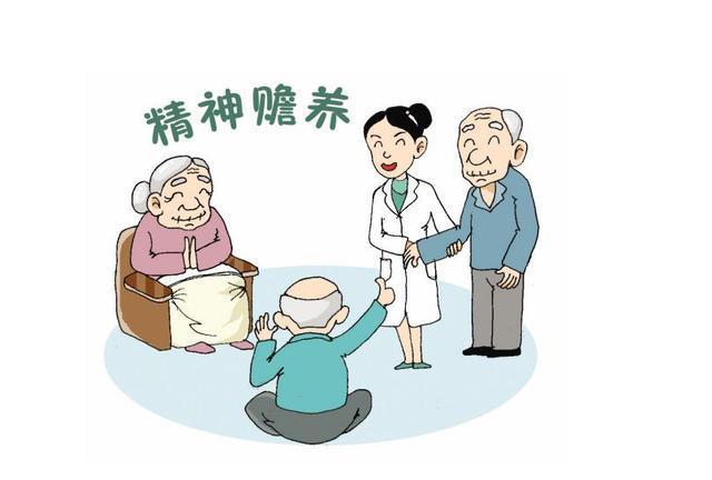 独生子女该如何赡养老人