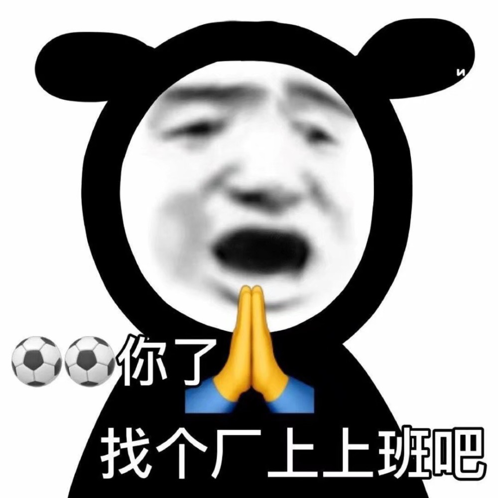 搞笑表情包|恋爱选我超甜
