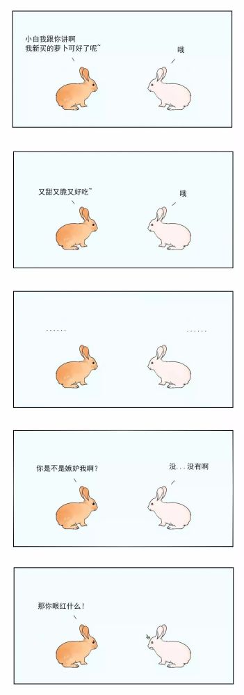 暖心漫画|一大波暖心小漫画,治愈你的不开心!