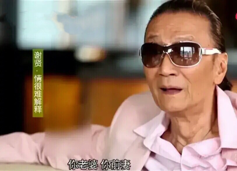 甄珍:第一代琼女郎,谢贤的发妻,离婚后称若能重来,还想嫁谢贤!