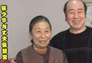 74岁张少华三岁丧父和赵丽蓉搭档因丑出名如今名气大损