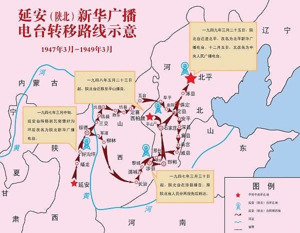 听"祖国的声音"夏青原声复刻,讲述红色电台第一部发射