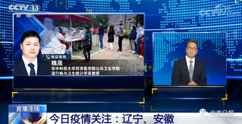 【沈阳】沈阳疫情得到控制了吗