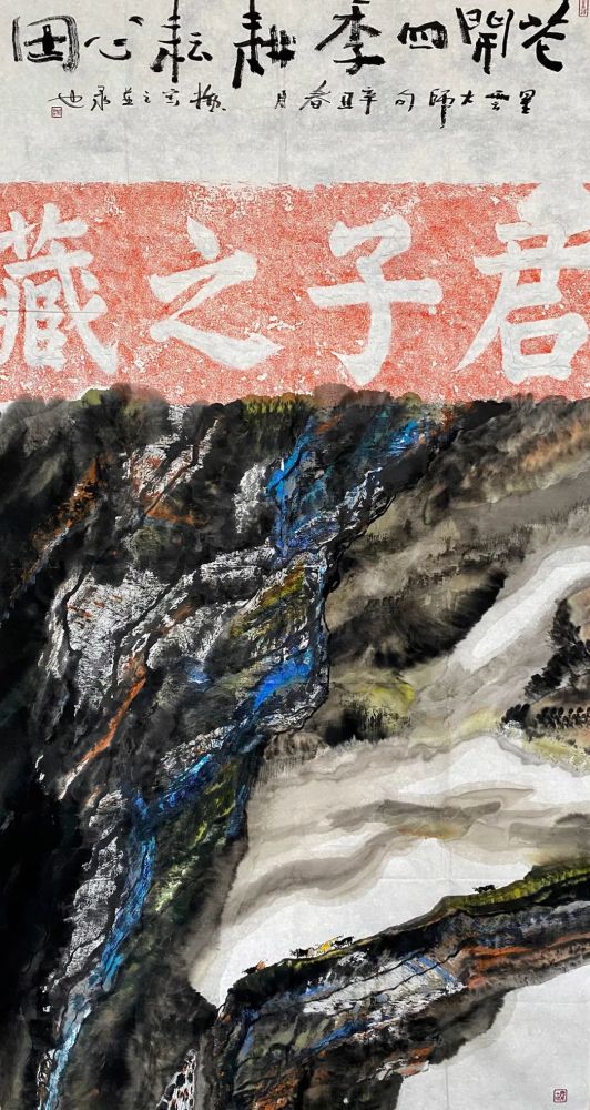 王树忠先生,现为中国金融美术家协会副主席,中国中信国安集团专职画家
