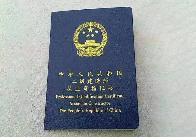 招聘建造师挂靠_重拳打击建筑行业挂证乱象, 挂证族 和建筑企业该何去何从(2)