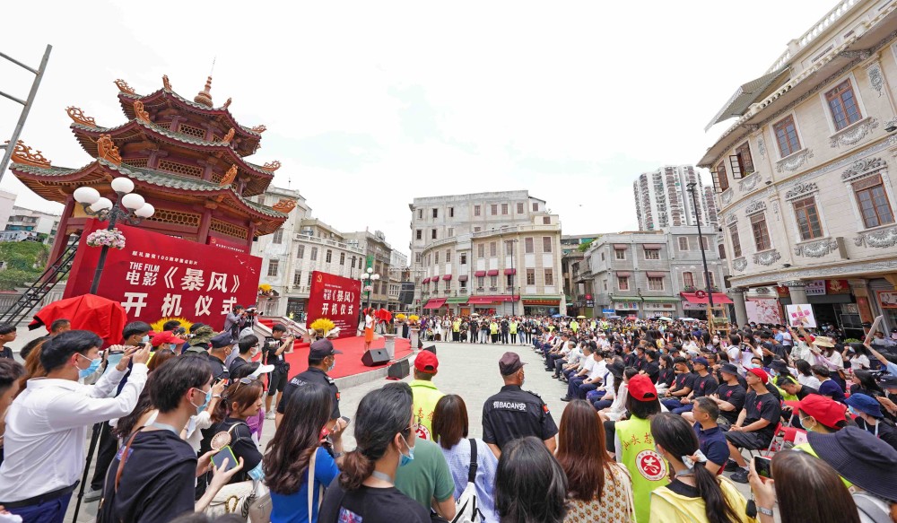 电影《暴风》在汕头小公园开机,聚焦汕头"秘密交通站"