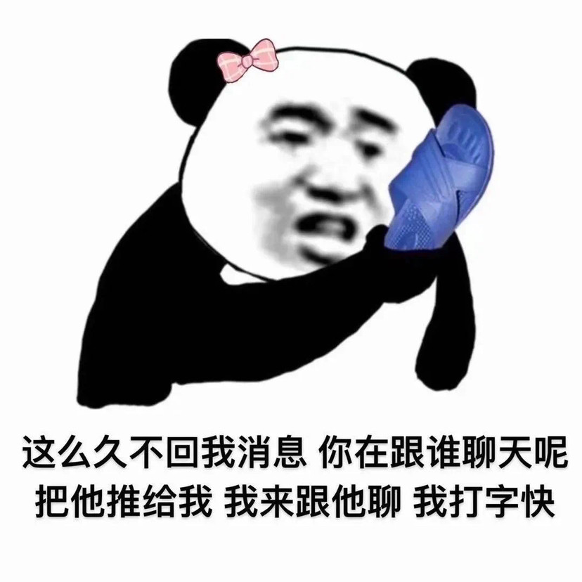 "正经网友绝对刷不到的绝版沙雕表情包"