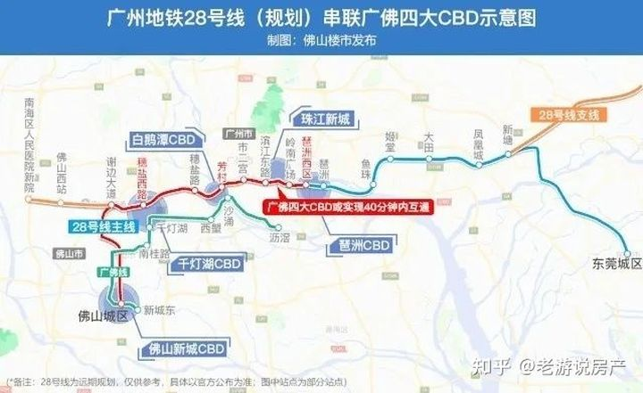 佛山南庄gdp_大湾区 总价40万起 双地铁 双公园 全佛山中芯只有它(3)