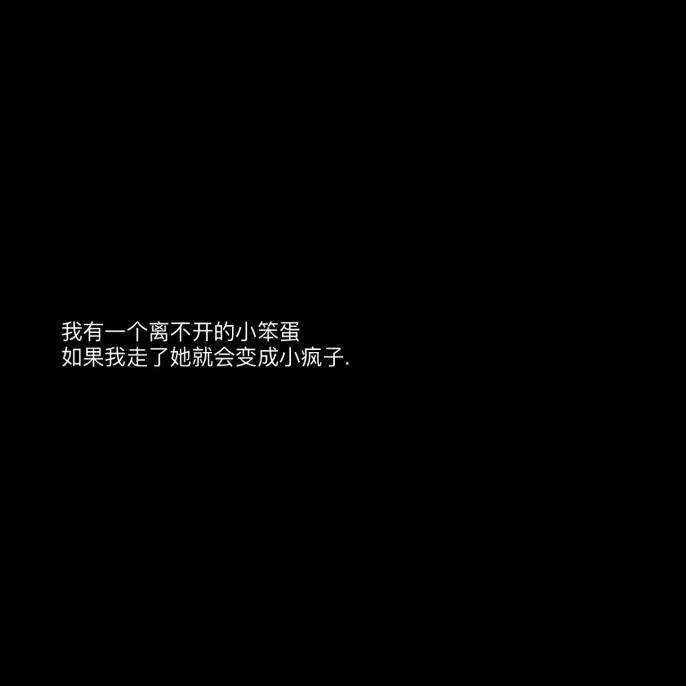 神明也会落泪的爱情文案