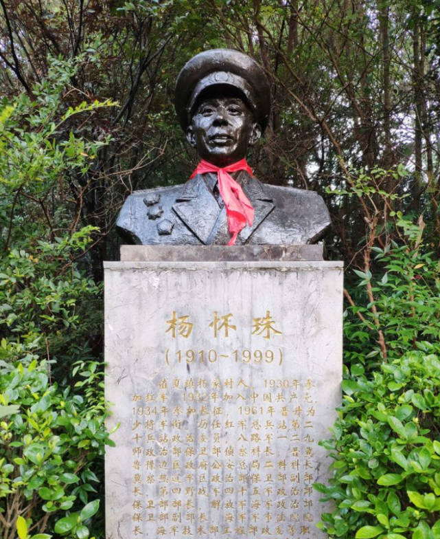 杨怀珠(1910-1999,吉安县值夏镇杨家村(今属青原区)人.