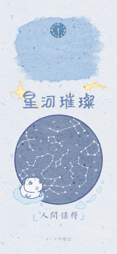自我管理手机壁纸|请签收