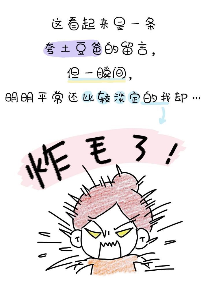 我就想暴风哭泣: 凭什么男人稍微带点小孩就被歌功颂德,我一拖二带俩