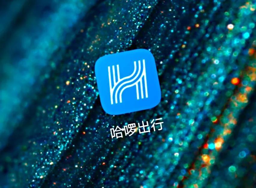 为什么哈啰出行宁愿"出血"也要坚持