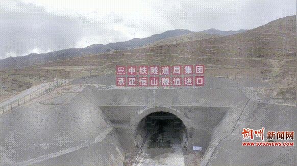 朔州:集大原高铁恒山隧道火热建设中