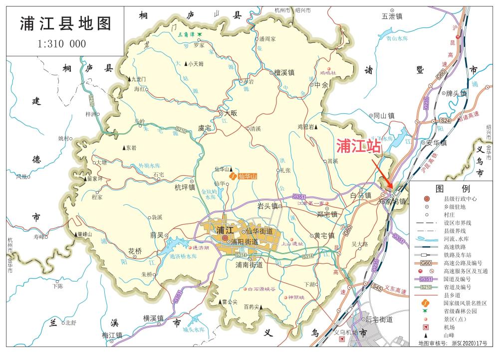 浙江省有哪些县不通铁路?(附浙江省最新标准地图,有龙港市)