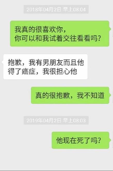 搞笑聊天记录:小男孩真实不了解小女孩的心啊,再不开窍的话小女孩就要