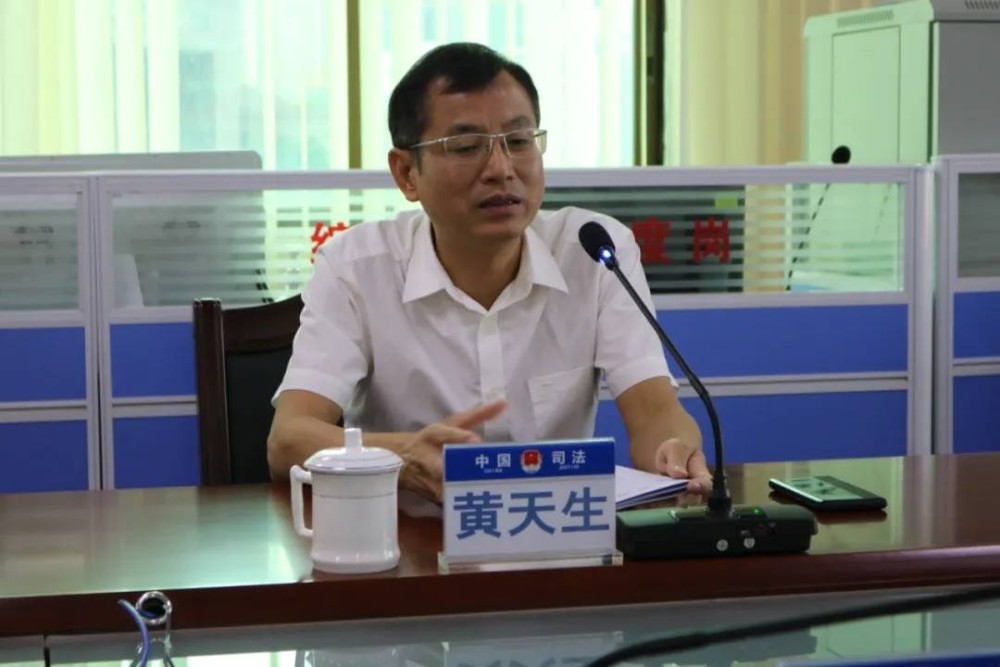广东省云浮市政法委书记黄天生主动投案,正接受审查调查